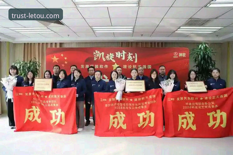 letou乐投平台2026最新版本带来了哪些技术革新？