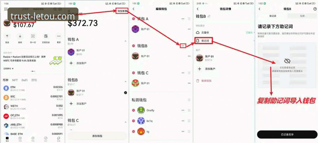 letou乐投提款快吗怎么样 掌握letou乐投平台提款效率的实用指南