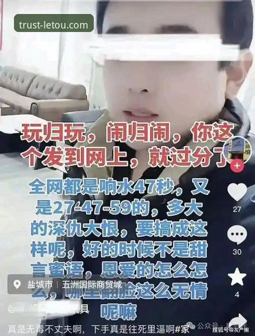 揭秘letou乐投是什么平台安装失败背后的真相：资深用户的实用经验分享