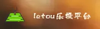 letou乐投(LETOU)官方网站 - 值得信赖的娱乐品牌